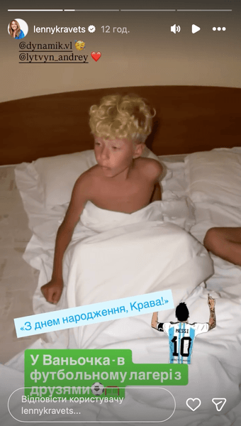 Дети Олени Кравец 2 Сын Елены Кравец